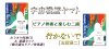 ピアノ伴奏と二胡を楽しむ！カラオケ伴奏CD付き楽譜セット！