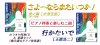ピアノ伴奏譜面付きで楽しさ広がる「三浦來子ミュージックスコアシリーズ」♪