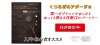 人気！ゆったりと入門・初心者の方たちでも弾ける！D調、G調、F調、第一ポジションだけで弾ける！