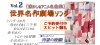 二胡で奏でてみませんか♪あの感動のアニメ世界名作劇場シリーズ！