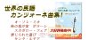 大好評発売中！世界で愛されつづける名歌を二胡で奏でてみませんか♪