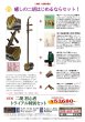 画像1: 二胡　初心者トライアル特別セット　蘇州製紅木　HST (1)
