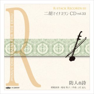 なきごと SIKI サイン入り廃盤CD なきごと SIKI サイン入り廃盤CD なきごと SIKI サイン入り廃盤CD CD