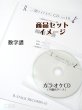 画像2: 二胡マイナスワンCD　Vol.31　＜悠久の一乗谷＞　模範：二胡音源 (2)