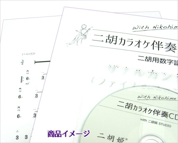 Release “韋駄天翔オリジナルサウンドトラック②” by 高梨康治