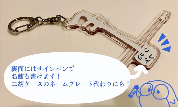 画像3: 二胡型アクリルキーホルダー (3)