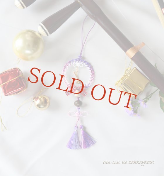 画像1: 二胡とこだわりウッドビーズの房飾り (1)