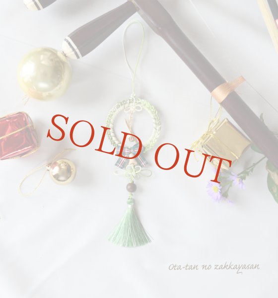 画像5: 二胡とこだわりウッドビーズの房飾り (5)