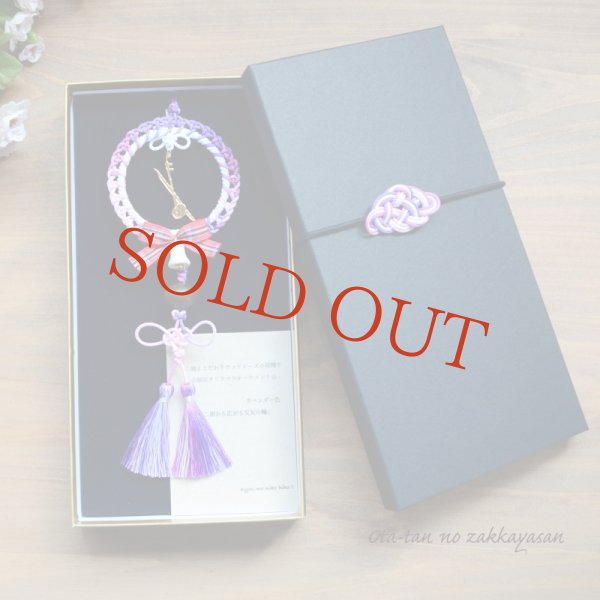 画像2: 二胡とこだわりウッドビーズの房飾り (2)