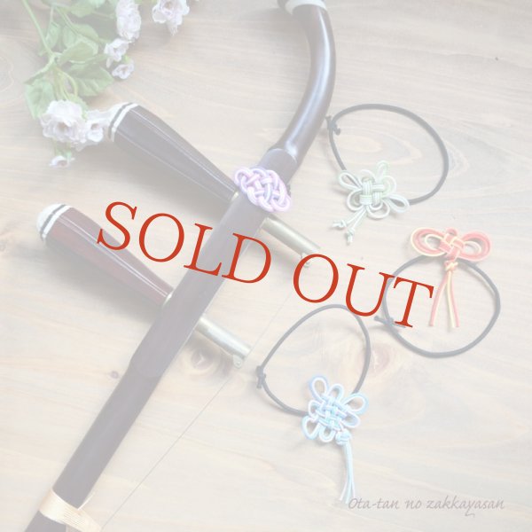 画像7: 二胡とこだわりウッドビーズの房飾り (7)