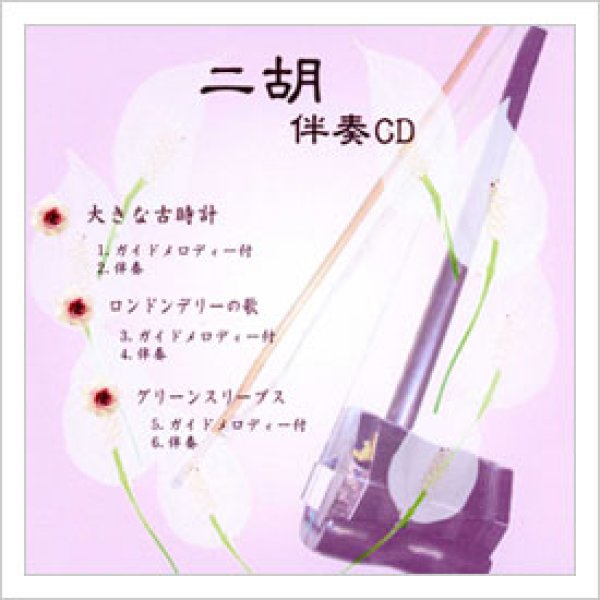 画像1: ＜セール中！＞譜面台　スチール製　［特別価格！］ (1)