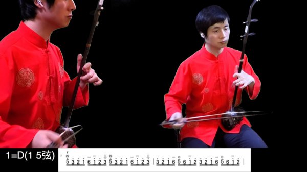 画像3: 教則本+DVD付 二胡演奏の科学 快弓習得の極意 <田宇編著> (3)