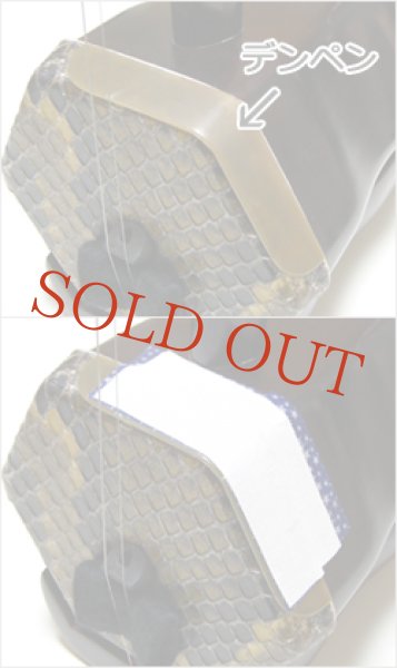 画像2: デンペン保護テープ (2)