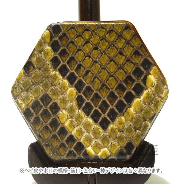 画像3: 二胡　蘇州製紅木 (3)