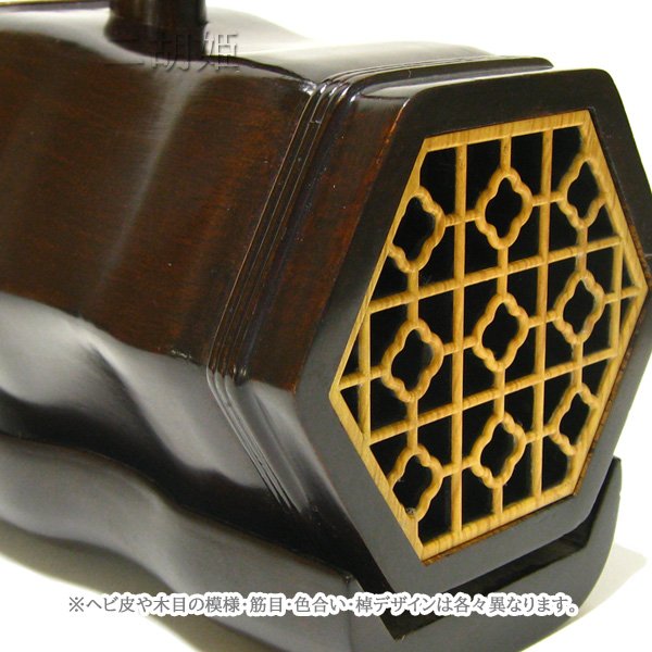 画像7: 二胡　蘇州製紅木 (7)