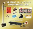 画像1: 二胡　初心者プレミアムセット　蘇州製黒檀（烏木）　銀糸デザイン (1)