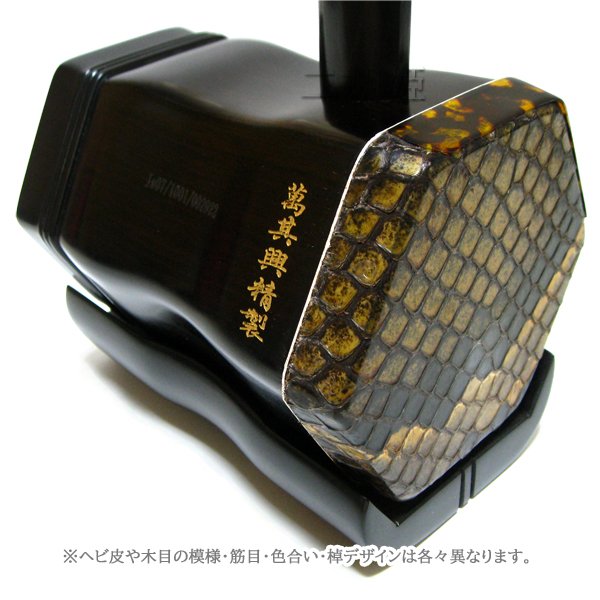 画像3: 二胡　蘇州製黒檀（烏木）　銀糸デザイン (3)