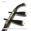 画像5: 二胡　蘇州製上質紅木　彫刻デザイン (5)