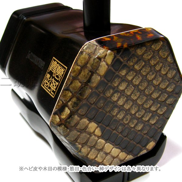 画像3: 二胡　蘇州製黒檀（烏木）上位モデル　銀糸デザイン　※NEW！ (3)