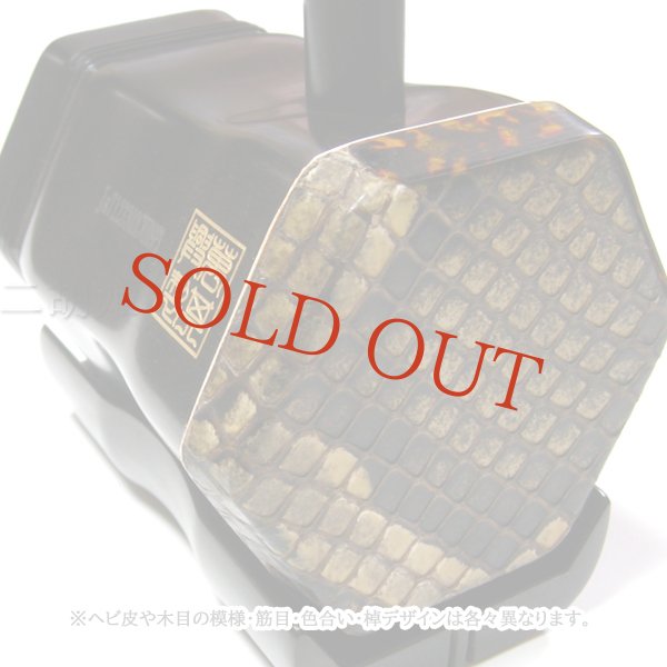 画像3: 二胡　蘇州製黒檀（烏木）上位モデル　銀糸デザイン　※NEW！ (3)