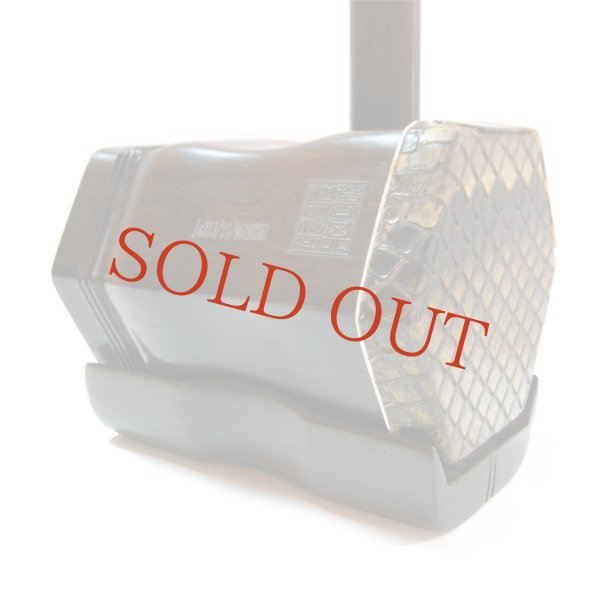 画像2: 低音二胡(二泉胡)  老紅木製  <数量限定> (2)