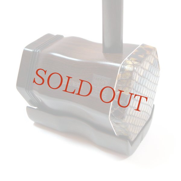 画像5: 低音二胡(二泉胡)  老紅木製  <数量限定> (5)