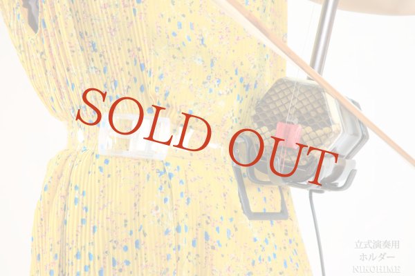 画像4: 立式演奏用ホルダー (4)