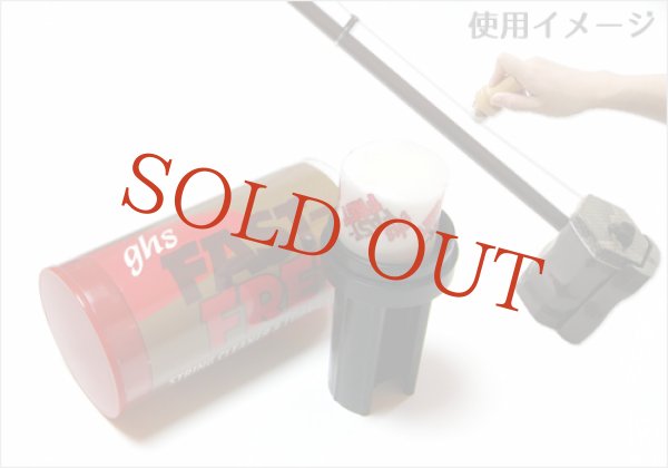 画像1: ファスト・フレット　※ネコポス不可 (1)