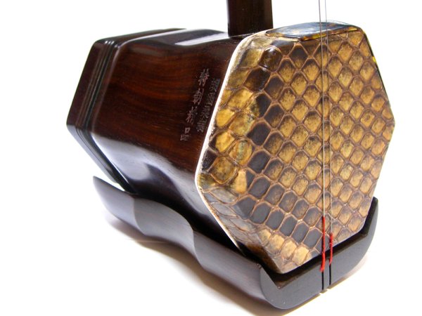 画像1: 二胡　老紅木　胡涵柔精制　＜演奏家級＞ (1)