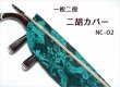 画像1: 一枚二役！ 二胡カバー NC-02 (1)