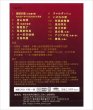 画像2: 完全収録DVD　二胡縁　日中国交正常化50周年記念 「琉球の風」　首里城復興支援コンサート (2)