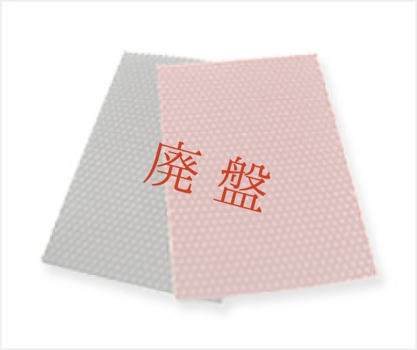 画像1: 二胡用　滑り止め (1)