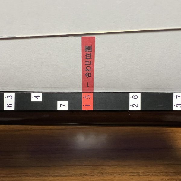 画像10: 【導入版】二胡音程ガイドシール　初心者向け／D調-F調-G調のセット　PGS-Intro　【予約受付中：2月下旬発売予定】 (10)