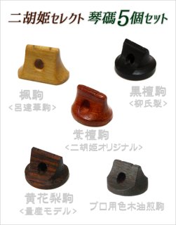 Amazon | ミラン黒猫 松脂 ダーク | 弦楽器メンテナンス用品