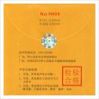 画像2: 二胡弦　FangFang　SOLO ［細目タイプ］ (2)