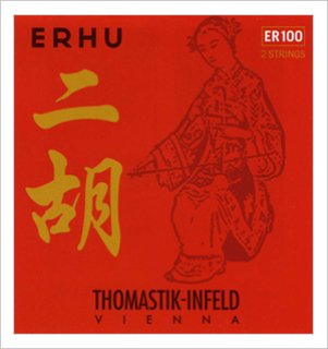 送料無料！＞ 王小迪製 二胡弓（紅竹オス馬尾毛） 〔本数限定