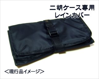 二胡、カバー、ケース、弱音器 楽器・機材