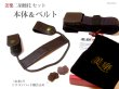 画像5: 新型 二胡立奏フック　美楽二胡腰托 (5)