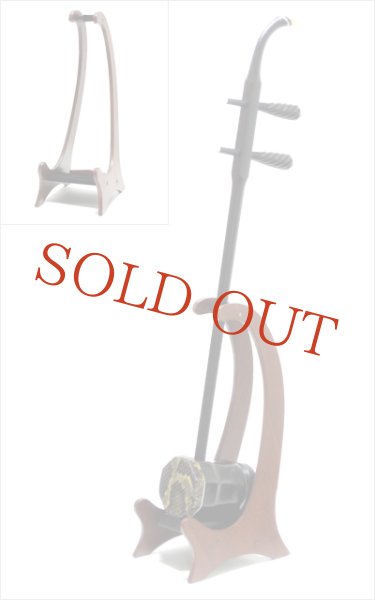 画像2: ＜在庫限りセール！＞二胡スタンド　木製タイプ (2)