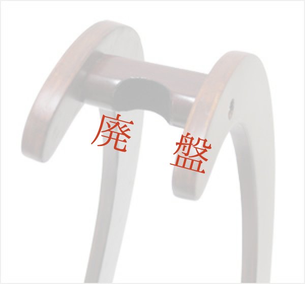 画像1: 二胡スタンド　木製タイプ (1)
