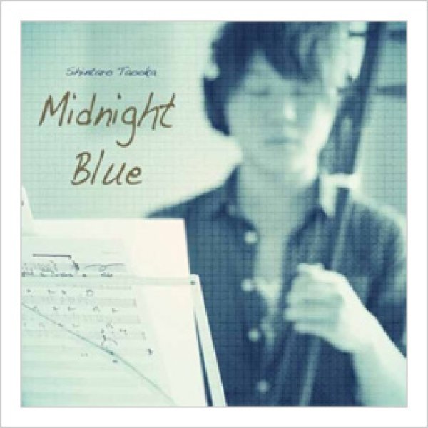 画像1: CD　Midnight Blue　＜峠岡慎太郎＞ (1)