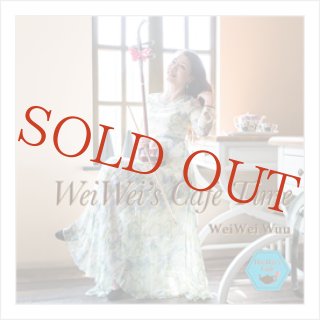 ウェイウェイ・ウー（巫謝慧） - 二胡姫