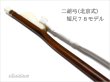 画像5: ＜送料無料！＞ 二胡弓（北京式） 短尺モデル７８ 〔本数限定セール！〕 (5)