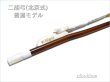 画像3: ＜送料無料！＞ 二胡弓（北京式） 普通モデル８４ 〔本数限定セール！〕 (3)