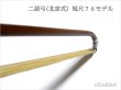 画像4: ＜送料無料！＞ 二胡弓（北京式） 短尺モデル７６ 〔本数限定セール！〕 (4)