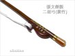 画像8: ＜送料無料！＞ 張文傑製　二胡弓（紫竹） 〔本数限定セール！〕　※新規取り扱い弓 (8)