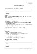 画像2:  福音弓 ＜西風＞ をお持ちの方へ！【 弓毛の張替え 】　　※直送商品 (2)
