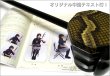 画像4: 中胡　黒檀　王家旺制　＜中胡テキスト＆カラオケ伴奏CD集セット！＞ ※数量限定 (4)