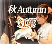 発表会イベントやノスタルジーを感じるレパートリー曲!
