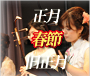 二胡 お正月や春節(旧正月)ならこちらがオススメ曲